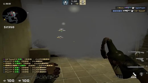 #csgo教学视频#csgo萌新教学csgo地图教学