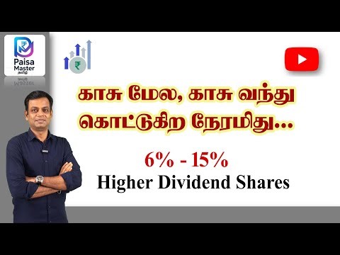 How to Use Higher Dividend Shares– Learning for Beginners