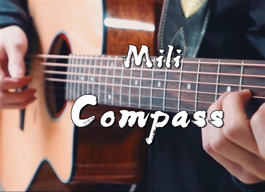 太好听了~ 边狱巴士公司《Compass》吉他版~