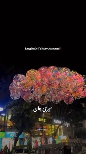 fav song#trendingshorts #fypシ゚viral #