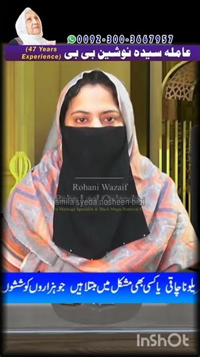 Marriage problem call on WhatsApp garuntee to get your problem solution with gurantee