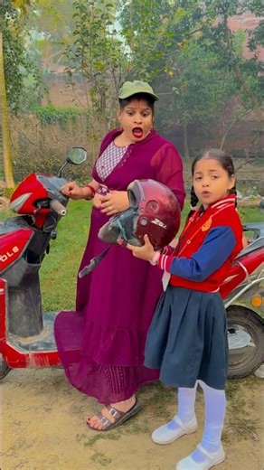 papa mujhe bhi Sath le chalo na #funny #comedy #sorts #viral 👍👍👍👍👍👍👍👍👍