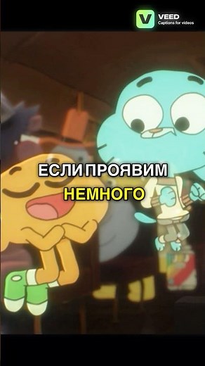 Various Stories | The Wonderfully Weird World of Gumball | Season 2, Episode 15, "Sympathy" | #sh...