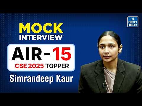 Simrandeep Kaur AIR 15 | CSE 2025 Topper | UPSC Mock Interview | NEXT IAS