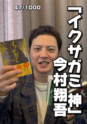 TikTokで千冊【語彙力0なので本1000冊読んでみる人】さんをチェック！