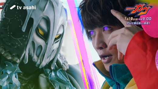 假面骑士加布gavv 第19集预告!!!
