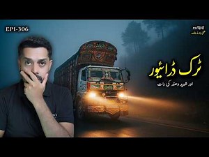 The Haunted Highway: Two Real Truck Driver Horror Stories You’ll Never Forget!