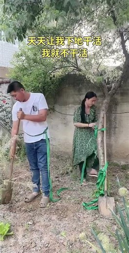 # Popularity Incentive Program Every day makes me work on the ground I just don't want to work