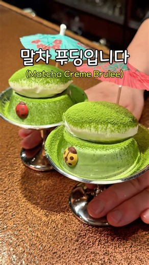 What Happens When You Order Matcha Pudding in Tokyo