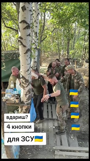 зсу, ми #добрийвечірмизукраїни #мизукраїни #мизукраїни🇺🇦 #зсу #зсу🇺🇦 #zsu #🇺🇦🇵🇱 #🇺🇦🇺🇦🇺🇦🇺🇦🇺🇦🇺🇦🇺🇦 #українка