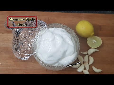 Garlic Sauce | Shawarma Sauce at Home | Lebanan Garlic Suace | Toum | My Kitchen My Dish