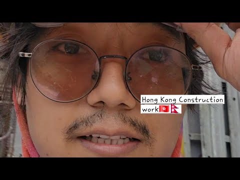 hong kong construction work.(aluminium form work) #construction #work #viral