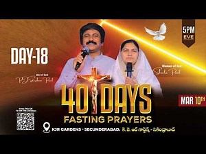 Mar 10th- Day -18 of 40 Days Fasting Prayers Evening -సాయంకాల ప్రార్థనలు-#live #stephenpaul