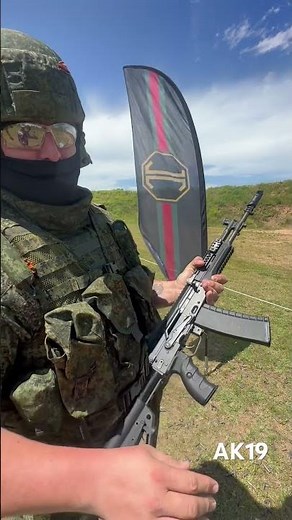 Shooting the AK19 built by M13