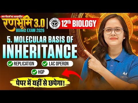 Class 12 Biology Chapter 5 | Molecular Basis of Inheritance | Translation, Lac operon,HGP