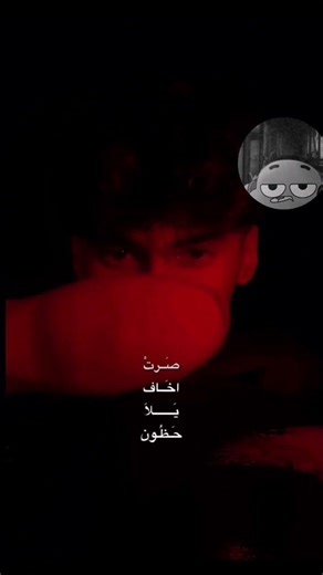 نظـــرَه مــن عيـــنَك لعــينـي 👀🎀