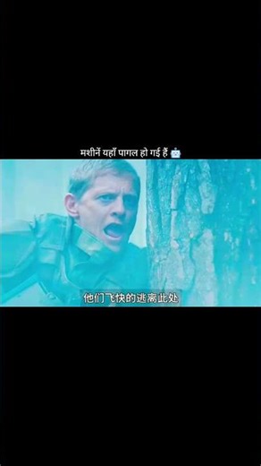 मशीनें यहाँ पागल हो गई हैं 🤖 || machines gots mad here || #movieexplainedinhindi #movie #sorts