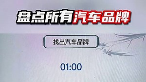 0115-永祺-V-7201280-fake-找茬 (55)-裂变-20250306-6_67c933061e3b9
