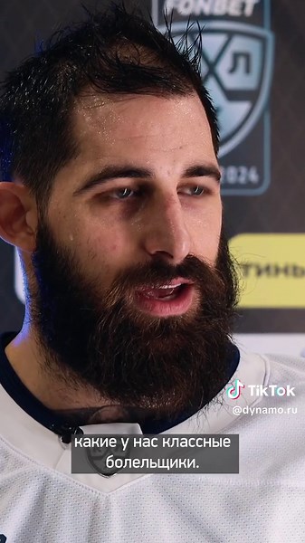 💬 Нам бы очень пригодилась такая поддержка каждый матч! ⠀ Атмосфера первой игры сезона с комментариями Эрика О’Делла. ⠀ Ждем вас на трибунах! ⠀ #ДинамоМосква #КХЛ #Хоккей #DynamoMoscow #KHL