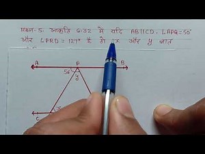 class-9th maths chapter-6 9th/Maths/examination 6.2 question- 5