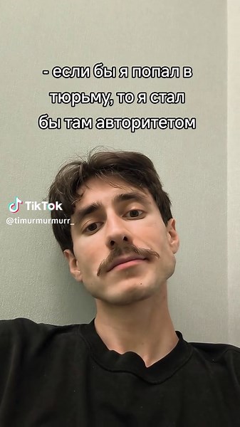 timurmurmur (@timurmurmurr_)’s videos with original sound - daily.dose.of.movies