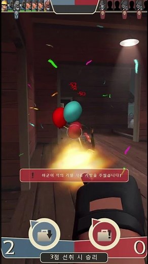 [TF2] What you can do with 2Fort Invasion