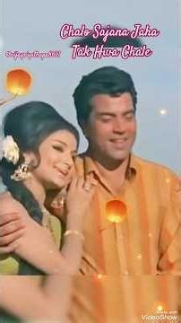 Chalo Sajna Jahan Tak 💞 | Dharmendra | Sharmila Tagore | Mere Hamdam Mere Dost (1968) #shorts​ #yt