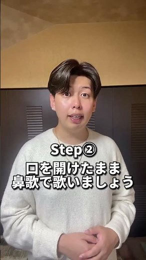 How to produce your voice using the techniques used by all good singers #High notes #Mixed voice ...