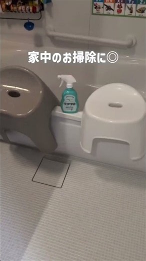 その拭き方、もったいない！ウタマロクリーナーは“濡れ拭き”が正解だった✨