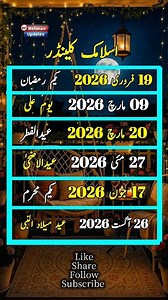 Ramzan 2026 Final Date | First Ramadan Date 2026 | Ramadan Calendar 2026 | Islamic Calendar 2026 Ramzan 2026 Date | First Ramadan Date 2026 | Ramadan Calendar 2026 | Anokha Ramadan 2026 pehla roza kab hai 2026, pehla roza kab hai 2026 mein, pahla roza kab hai 2026, pehla roza kab hai 2026 pehla roza kab hai, pehla roza kab hoga 2026, 2026 me pahla roza kab se rakhna hai, pahla roza kab hai, 2026 me roza kab se start hai, 2026 me roza kab se shuru hai, ramzan ka pahla roza kab he 2026, pehla roza