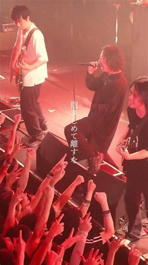 宴は続く🎵刹那と悪天THE BACK HORN 2026/8/29 名古屋BOTTOM LINE #THEBACKHORN #バックホーン #バクホン