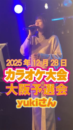 BAKKYカラオケ大会 on Instagram: "#優勝賞金100万円 #bakky #カラオケ大会 #歌うま #bakkyカラオケ"
