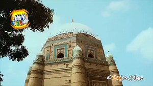 44K views · 1K shares | Multan Sultan official song of Multan Sultan PSL team by Roman Malik #HeroPakistan #SaadaMultan #SaadaMuqabla #SaadiVaari | Hero Detergent Powder | Facebook