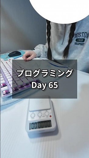 初心者プログラマーに使ってほしい神ツール発見した！！！　#stdyvlog #プログラミング #駆け出しエンジニア #アプリ開発 #ipad勉強 #chatGPT