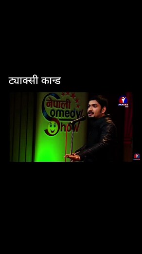 nepali comedy show