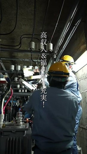 株式会社三協電検＿03