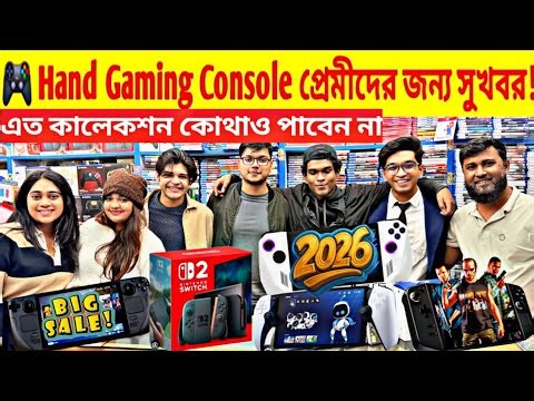 Lenovolegiongo,AsusRogallyX,NintendoSwitch,SteamDeck,Psp,PsVita,Price In Bangladesh🔥handheld gaming🔥