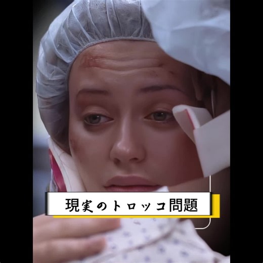 これは現実のトロッコ問題#fyp #foryou #movie #shorts