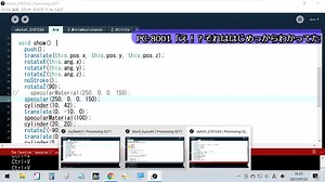Processingで遊ぶにゃ♪（2021/07/23 22:35）