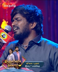 Aarariraro ❤ Saregamapa Senior Season 4 | Dedication Round | Saturday and Sunday at 7PM #SaregamapaSeniorsSeason4 #SaregamapaS4 #SaregamapaTamil #SaranKumar #ZeeTamil | Zee Tamil