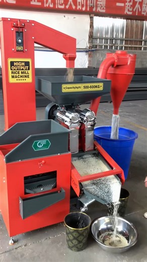 4 in 1 commercial rice mill processes 500-600 kg of paddy per hour. Whatsapp&Wechat: 86 19181360623 Dawn Agro Machinery 四川省旭东机械制造有限公司（Sichuan XuDong Machinery Manufacture Co., Ltd.) No.106 Xiwang Avenue, Xiajiaqiao Street, Yancheng Town, Jingyan County, Leshan City, Sichuan Province, China 中国四川省乐山市井研县研城镇夏家桥街希望大道106号 Alibaba: https://xudongagro.en.alibaba.com TikTok：https://www.tiktok.com/@dawnagromachinery Facebook: https://www.facebook.com/DawnAgroMachinery Youtube: https://www.youtube.com/@Daw