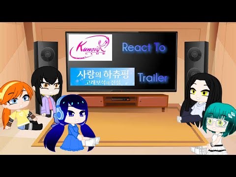 Kunoix Club React To Love's Heartsping: The Legend of the Whale Jewel Trailer