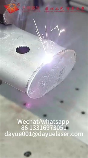 Automatic Circumferential Seam Laser Welding Machine for Aluminum Tubes | Reliable Manufacturer