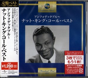 Nat King Cole = ナット・キング・コール - Unforgettable ~ Nat King Cole Best = アンフォゲッタブル～ナット・キング・コール・ベスト