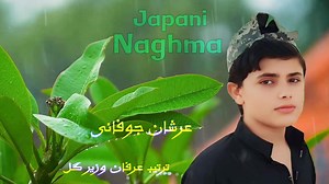 Japani Darya New Naghma 2024 دہ جاپانی دریا نوے نغمہ | عرشان جوفانی