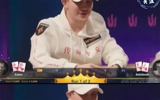 7月7日3同花顺 谁拿谁无敌