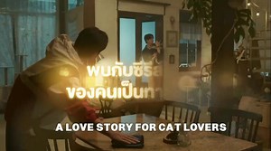 401K views · 30K reactions | Cat For Cash (Trailer) Upcoming Series For 2025 | BL TALK | Facebook