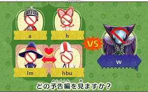 【citra】Miitopia予告編エミュ