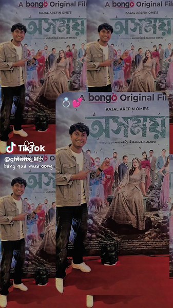 অসময় নাটক: Bongo-তে আগামীকাল প্রিমিয়ার