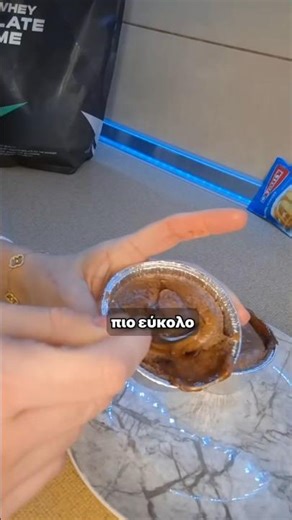 ΠΑΝΕΥΚΟΛΟ ΣΟΥΦΛΕ ΣΟΚΟΛΆΤΑΣ